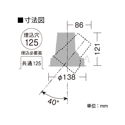 DAIKO LEDユニバーサルダウンライト 白色 CDM-T35W相当 埋込穴φ125 配光角11度 電源別売 フレア配光  LZD-91958NW 画像2