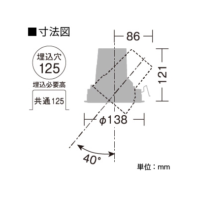 DAIKO LEDユニバーサルダウンライト 白色 Q+4000K CDM-T35W相当 埋込穴φ125 配光角11度 電源別売 高演色/高彩色  LZD-91958NWV 画像2