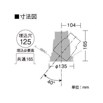 DAIKO LEDユニバーサルダウンライト 白色 CDM-T70W相当 埋込穴φ125 配光角7度 電源別売 ポイント配光  LZD-92550NW 画像2