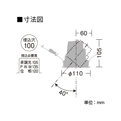 DAIKO LEDユニバーサルダウンライト 白色 CDM-T35W相当 埋込穴φ100 配光角11度 電源別売 ポイント配光  LZD-92549NW 画像2