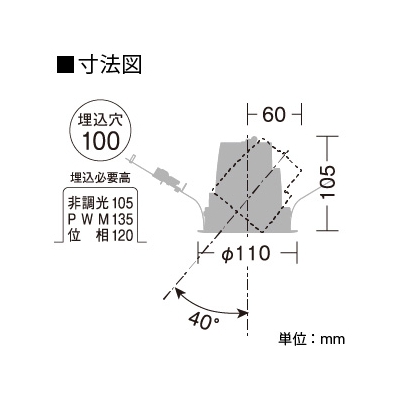 DAIKO LEDユニバーサルダウンライト 温白色 φ50 12Vダイクロハロゲン85W形60W相当 埋込穴φ100 配光角11度 電源別売 ホワイト  LZD-92548AW 画像2