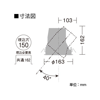 DAIKO LEDユニバーサルダウンライト 電球色 CDM-T35W相当 埋込穴φ150 配光角8度 電源別売 中心光度配光  LZD-91970YW 画像2