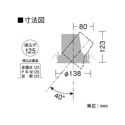 DAIKO LEDユニバーサルダウンライト 電球色 CDM-T35W相当 埋込穴φ125 配光角30度 電源別売 中心光度配光  LZD-91270YW 画像2