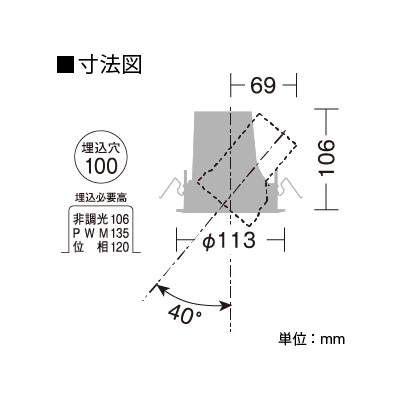 DAIKO LEDユニバーサルダウンライト 電球色 φ50 12Vダイクロハロゲン85W形60W相当 埋込穴φ100 配光角10度 電源別売 中心光度配光  LZD-91967YW 画像2