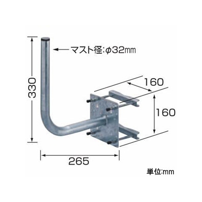 アンテナ取付金具 ベランダ格子手すり用 マスト径φ32mm BK-32ZR - LED