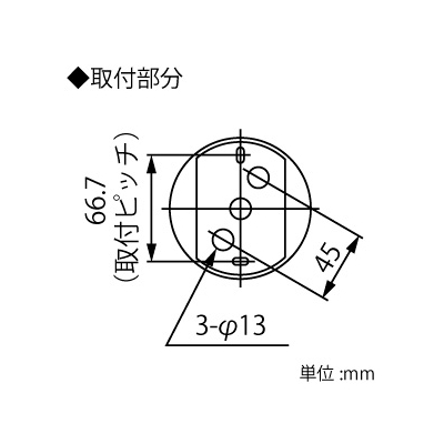 東芝 パイプ吊具 Ⅵ形 長さ50cm 白  NDR0313 画像4