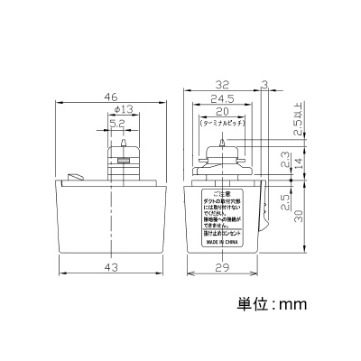 東芝 ライティングレール用接地抜止コンセント Ⅵ形 白  NDR6012E 画像2