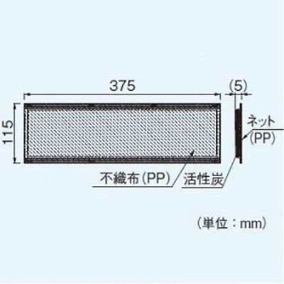 パナソニック 気調システム 交換用NOX除去フィルター 熱交気調 熱交換気ユニット10・15TB1L(N)用 FY-FN3711