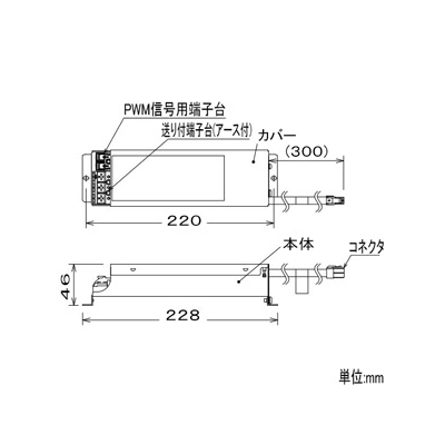 DAIKO PWM信号制御調光用電源 LZ1対応 AC100～242兼用  LZA-90824E 画像2