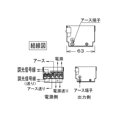 DAIKO PWM信号制御調光用電源 LZ1対応 AC100～242兼用  LZA-90824E 画像3