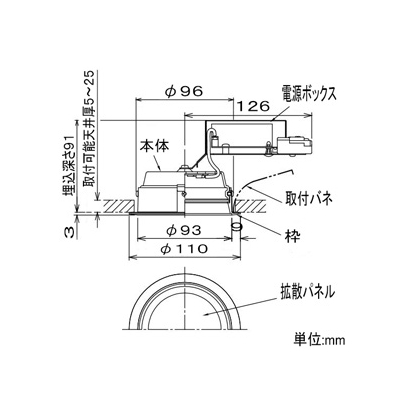 DAIKO ベースダウンライト 軒下用 拡散パネルタイプ 電源別売 配光角60° 埋込穴φ100 防雨・防湿形 白熱灯100W相当 白色 白  LZW-91500NW 画像3