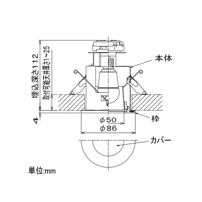 DAIKO ベースダウンライト 軒下用 ランプ交換型 ランプ付 配光角60° 埋込穴φ75 防雨・防湿形 40W形 LED電球4.7W E17 電球色 白  LZW-92357YW 画像3