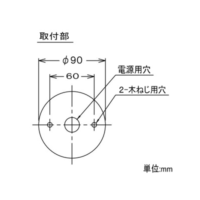 YAZAWA公式卸サイト】ベースダウンライト 軒下用 ランプ交換型