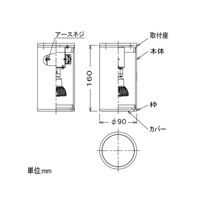 ベースダウンライト 軒下用 ランプ交換型 シーリングタイプ ランプ別売