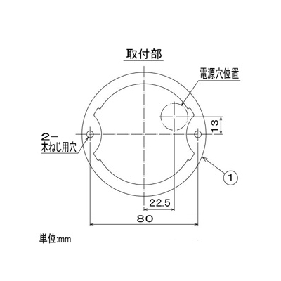 DAIKO 直付用アダプター 棚下用ダウウンライト専用金具 ホワイト  LZA-92492 画像2