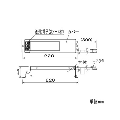 DAIKO 非調光用電源(3～4灯) AC100～242兼用 終端コネクター付  LZA-92665 画像2