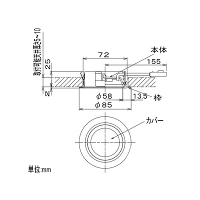 DAIKO ベースダウンライト 棚下用 電源別置型 COBタイプ 埋込穴φ75 配光角60° 白熱灯60W相当 電球色 2700K 黒  LZD-92485LB 画像3