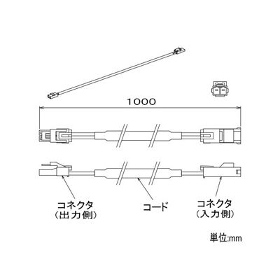 DAIKO 延長ケーブル 1m  LZA-92487 画像2