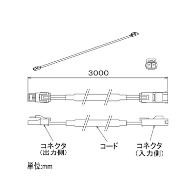 DAIKO 延長ケーブル 3m  LZA-92488 画像2