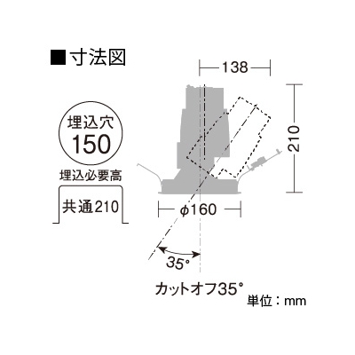 DAIKO LEDダウンライト 白色 CDM-T70W相当 埋込穴φ150mm 配光角20度 電源別売 グレアレス ユニバーサルタイプ  LZD-92023NW 画像2