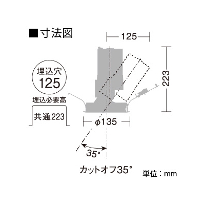 DAIKO LEDダウンライト 白色 CDM-T70W相当 埋込穴φ125mm 配光角20度 電源別売 グレアレス ユニバーサルタイプ  LZD-92021NWE 画像2