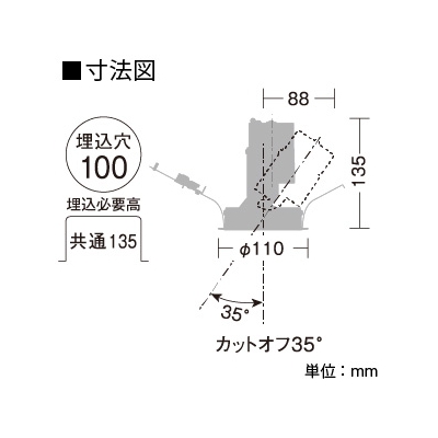 DAIKO LEDダウンライト 温白色 φ50 12Vダイクロハロゲン85W形60W相当 埋込穴φ100mm 配光角14度 電源別売 グレアレス ユニバーサルタイプ ホワイト  LZD-92564AW 画像2