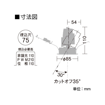 DAIKO LEDダウンライト 電球色 φ50ダイクロハロゲン75W形65W相当 埋込穴φ75mm 配光角17度 電源別売 グレアレス ユニバーサルタイプ ブラック  LZD-92015YBE 画像2