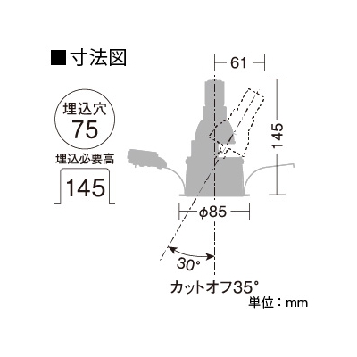 DAIKO LEDダウンライト φ50ダイクロハロゲン50W形40W相当 埋込穴φ75mm 100V専用 LEDランプ別売 グレアレス ユニバーサルタイプ ホワイト  LZD-90889XW 画像3