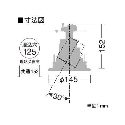 DAIKO LEDダウンライト 白色 CDM-T35W相当 埋込穴φ125mm 配光角18度 電源別売 防雨・防湿型軒下用 ユニバーサルタイプ  LZW-92178NW 画像2