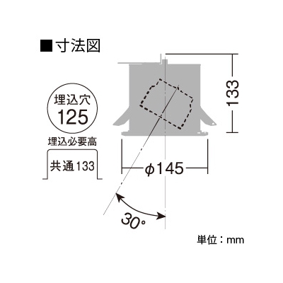 DAIKO LEDダウンライト 温白色 φ50 12Vダイクロハロゲン85W形60W相当 埋込穴φ125mm 配光角20度 電源別売 防雨・防湿型軒下用 ユニバーサルタイプ  LZW-91623AW 画像2