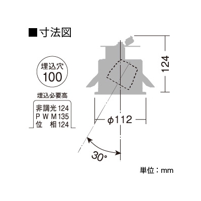 DAIKO LEDダウンライト 温白色 φ50ダイクロハロゲン75W形65W相当 埋込穴φ100mm 配光角25度 電源別売 防雨・防湿型軒下用 ユニバーサルタイプ  LZW-91622AW 画像2