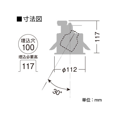 DAIKO LEDダウンライト φ50ダイクロハロゲン50W形40W相当 埋込穴φ100mm LEDランプ別売 防雨・防湿型軒下用 ユニバーサルタイプ  LZW-91620XW 画像3