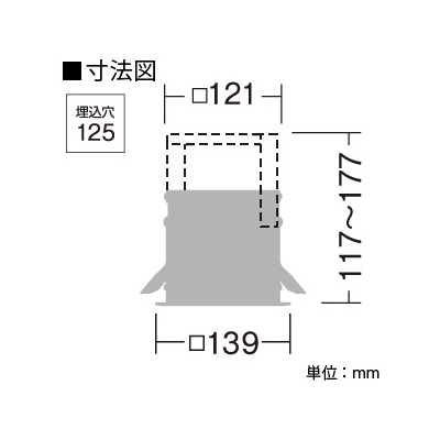 DAIKO 専用取付枠 イルコスイングショット用 LZ2C/1C用 埋込穴□125mm  LZA-91993 画像4