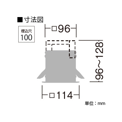 DAIKO 専用取付枠 イルコスイングショット用 LZ0.5C用 埋込穴□100mm  LZA-91990 画像4