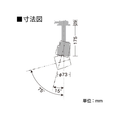 DAIKO LEDダウンライト 白色 CDM-T35W相当 配光角30度 電源別売 スイングショット ユニバーサルタイプ  LZY-91989NBE 画像3