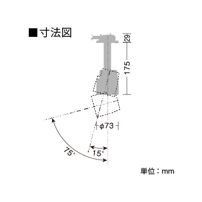 DAIKO LEDダウンライト 白色 φ50 12Vダイクロハロゲン85W形60W相当 配光角25度 電源別売 スイングショット ユニバーサルタイプ  LZY-91987NBE 画像3