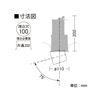 DAIKO LEDダウンライト 電球色 CDM-T35W相当 埋込穴φ100mm 配光角11度 電源別売 ダウンスポット ユニバーサルタイプ  LZD-92552YW 画像3