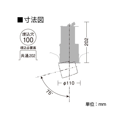 DAIKO LEDダウンライト 温白色 φ50 12Vダイクロハロゲン85W形60W相当 埋込穴φ100mm 配光角17度 電源別売 ダウンスポット ユニバーサルタイプ  LZD-91975AWE 画像3