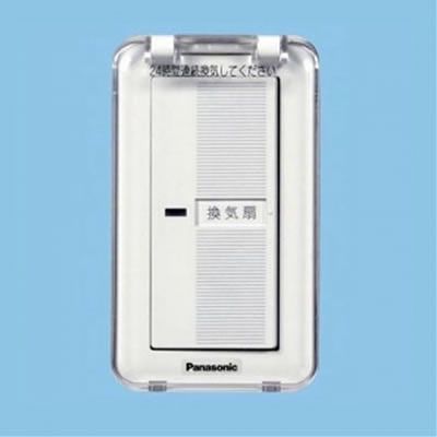 パナソニック 換気扇スイッチ 単相100V 0.5A  10W用 ON-OFF 樹脂プレート、カバー付 樹脂プレート、カバー付 FY-SV05WC