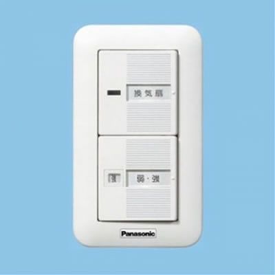 パナソニック 換気扇スイッチ 単相100V 4A 10W 用 ON-OFF、強-弱 樹脂プレート FY-SV11W