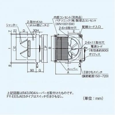 YAZAWA公式卸サイト】一般・台所・事務所・居室用換気扇 居間用