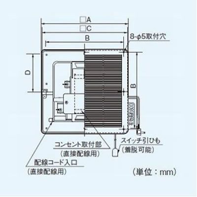 YAZAWA公式卸サイト】一般・台所・事務所・居室用換気扇 居間用換気扇