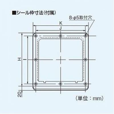 YAZAWA公式卸サイト】一般・台所・事務所・居室用換気扇 居間用換気扇