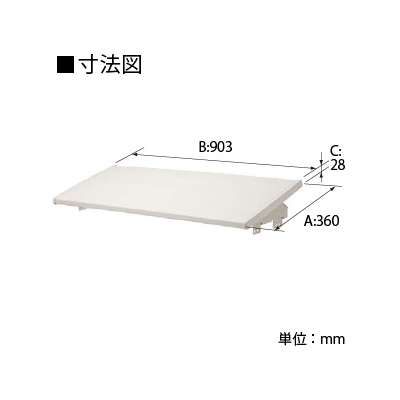 パナソニック 室外機日よけ屋根 L900タイプ アイボリー  DAG7101 画像3