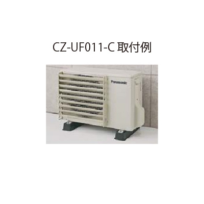 パナソニック 室外機吹出グリル 縦方向吹出し  CZ-UF011-C 画像2