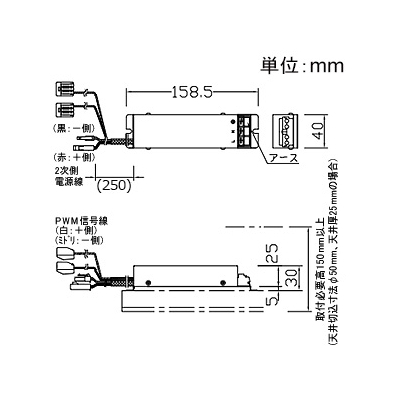 山田照明 電源ユニット PWM調光対応 定格出力10.3W  TG-396 画像2