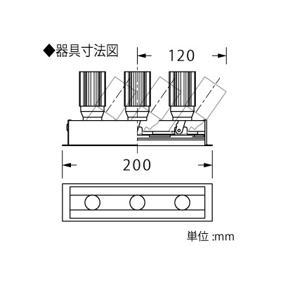 山田照明 LED一体型ダウンライト ラインアジャスタブルタイプ ダイクロハロゲン35W×3相当 電球色 配光角度21° 天井切込穴45×190mm 電源別売  DD-3456-LL 画像3