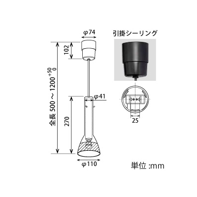 山田照明 LEDランプ交換型ペンダントライト 非調光 白熱40W相当 電球色 E17口金 ランプ・コード調節引掛シーリング付  PD-2649-L 画像2