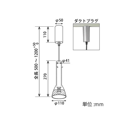 山田照明 LEDランプ交換型ペンダントライト 非調光 白熱40W相当 電球色 E17口金 ランプ・コード調節ダクトプラグ付  PD-2648-L 画像2