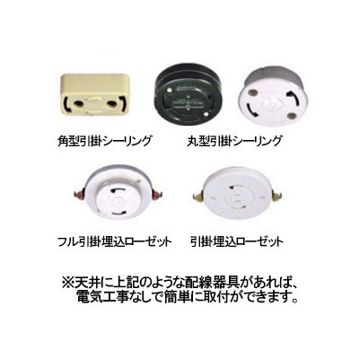 山田照明 LEDランプ交換型ペンダントライト 非調光 白熱40W相当 電球色 E17口金 ランプ・コード調節ダクトプラグ付  PD-2652-L 画像3